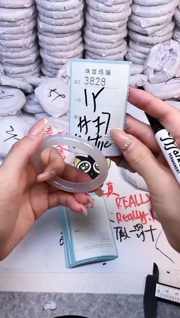 手镯玛瑙/玉髓未镶嵌3828