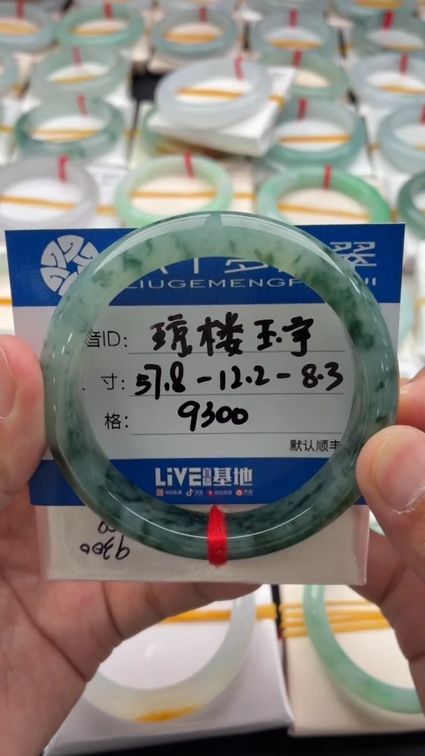未镶嵌手镯翡翠琼**宇48小时鉴赏期