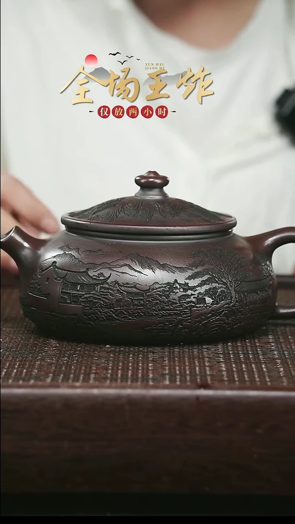 茶壶紫砂紫砂紫砂紫砂紫砂