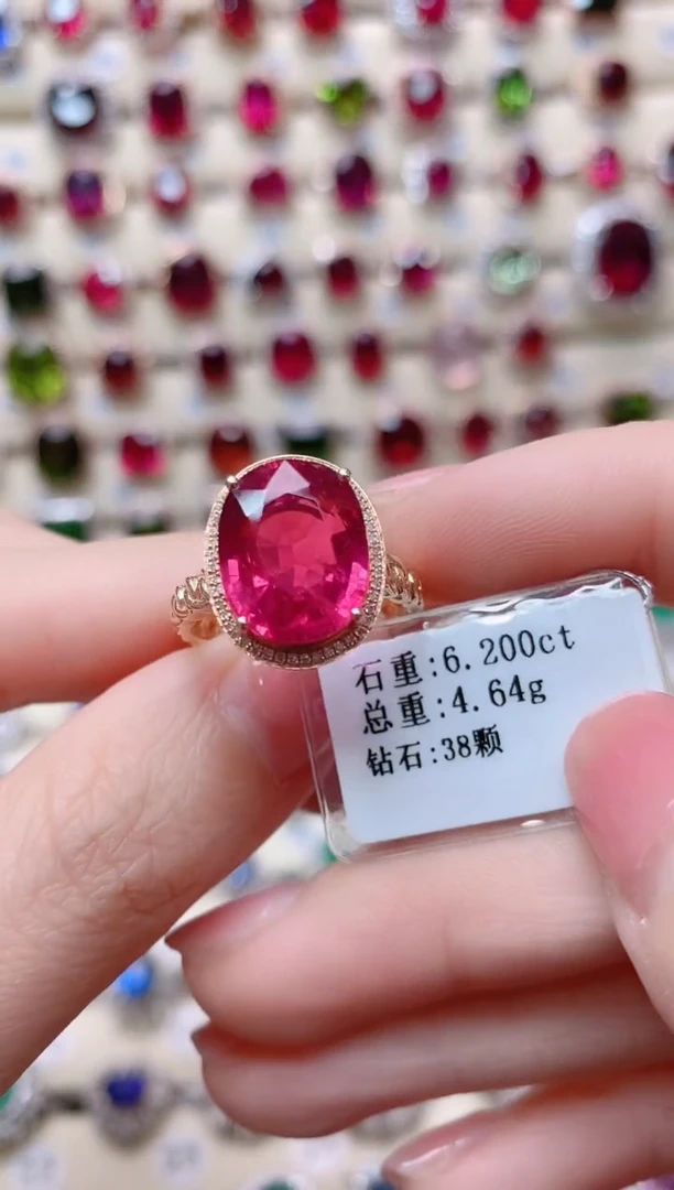 【闪购商品】碧玺18K金戒指18K金镶嵌1