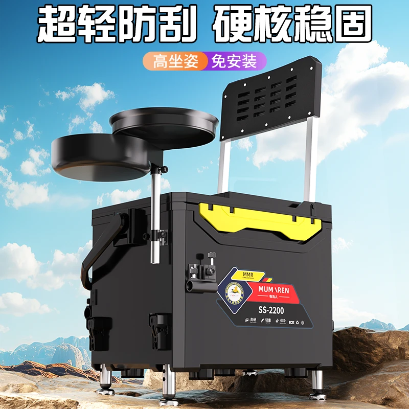 牧马人新款钓箱22升轻量便捷全套免安装多功能台钓小钓箱可坐人