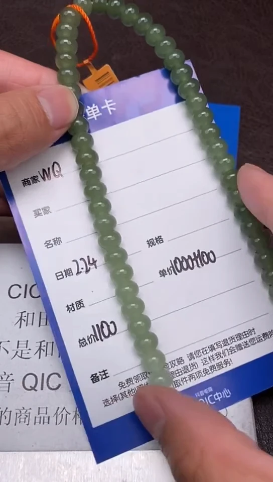 【闪购商品】和田玉2.24WQ多样性拍一发一未镶嵌37