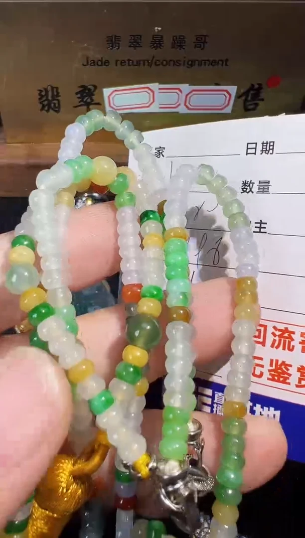 未镶嵌手链翡翠翡翠