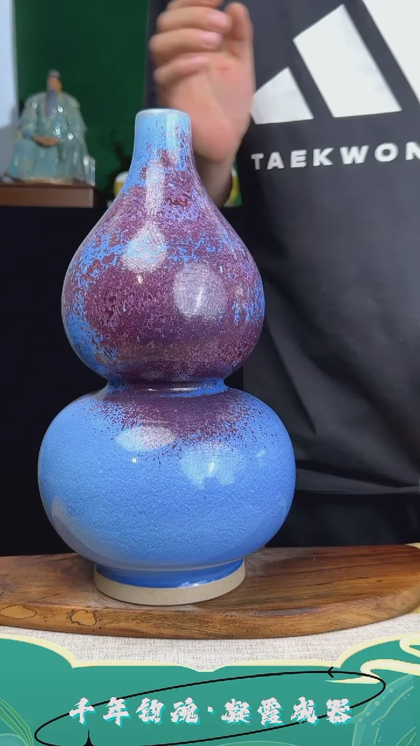 摆件钧瓷摆件直播福利