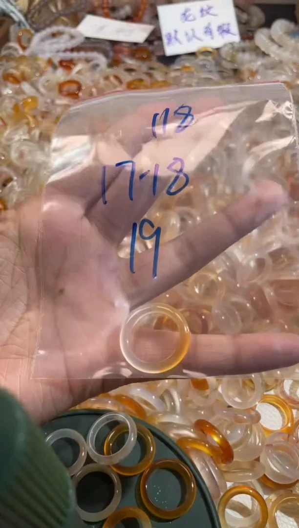 玛瑙/玉髓戒指未镶嵌118