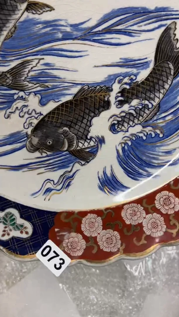 【闪购商品】瓷片073中古商品谨慎参拍