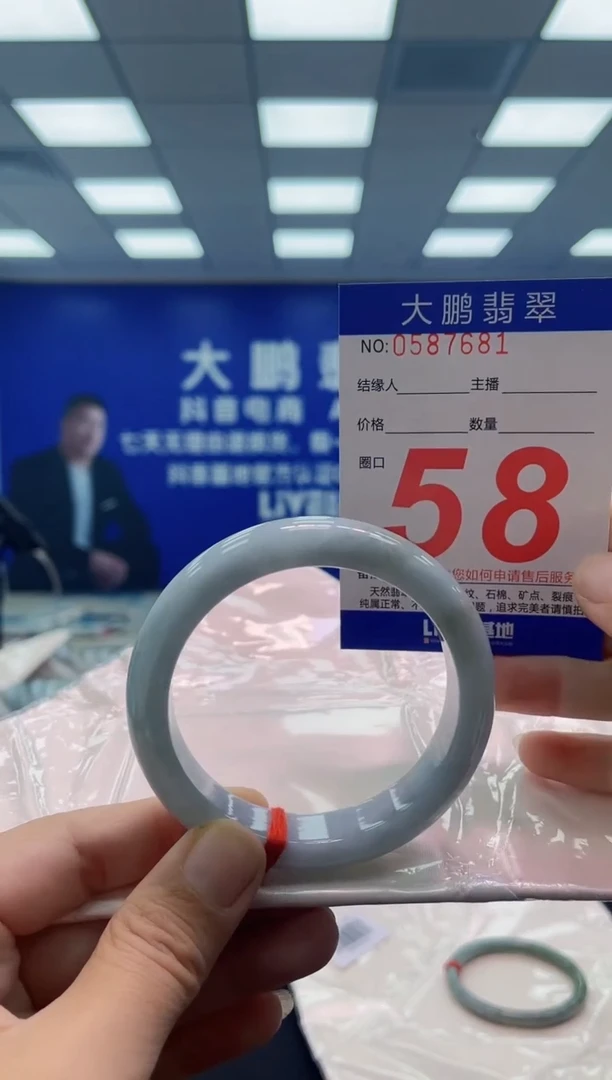 未镶嵌手镯翡翠AAAAAAAAAA