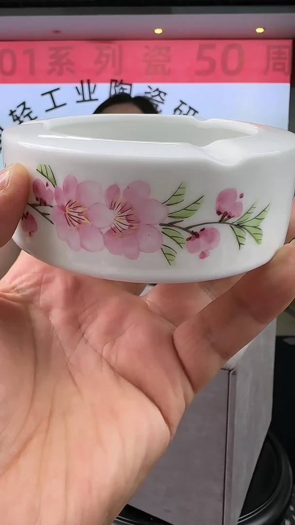 摆件甄选-水点桃花烟具烟缸
