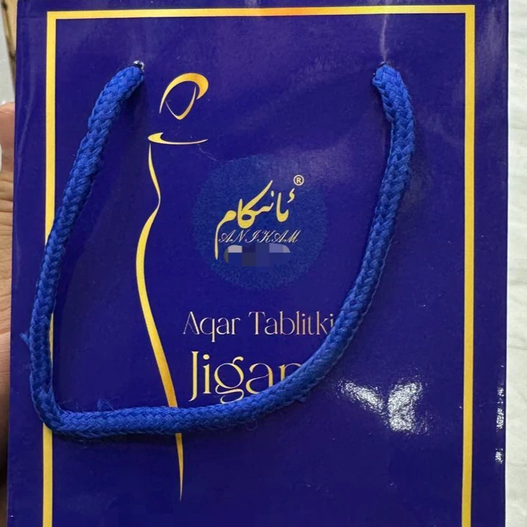 anikam    和田包 包邮  和田发货