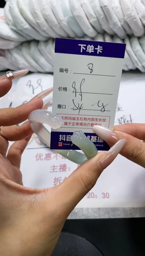 未镶嵌手镯玛瑙/玉髓8