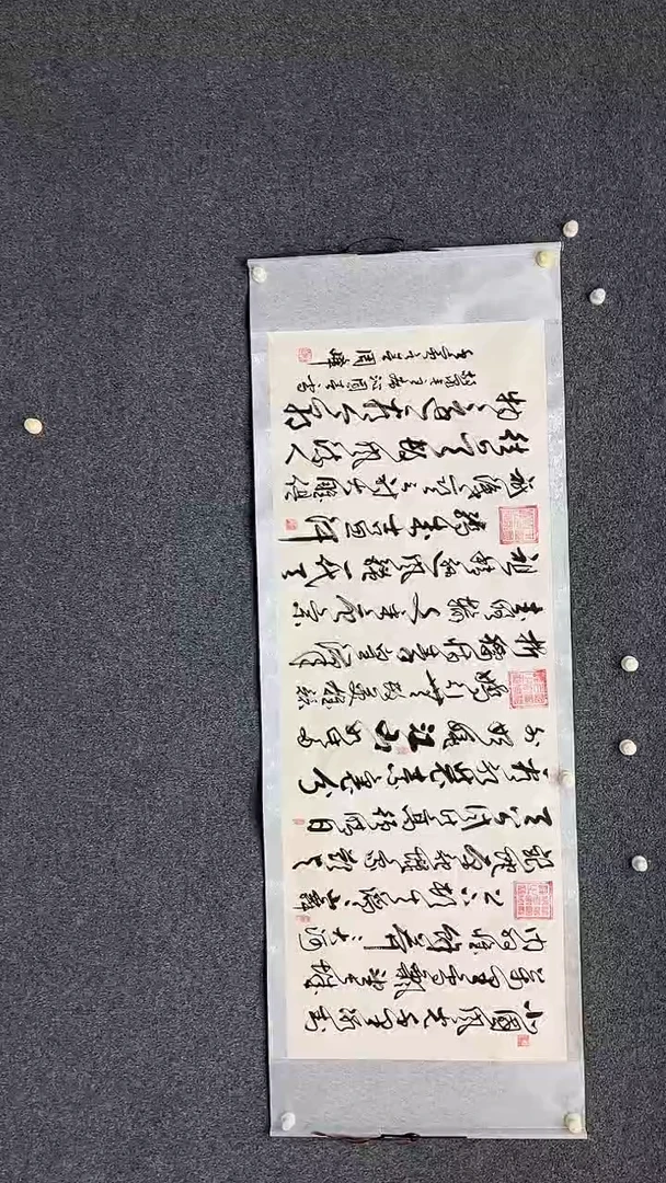 国画9.14-XX-周峰-小六尺-沁园春雪