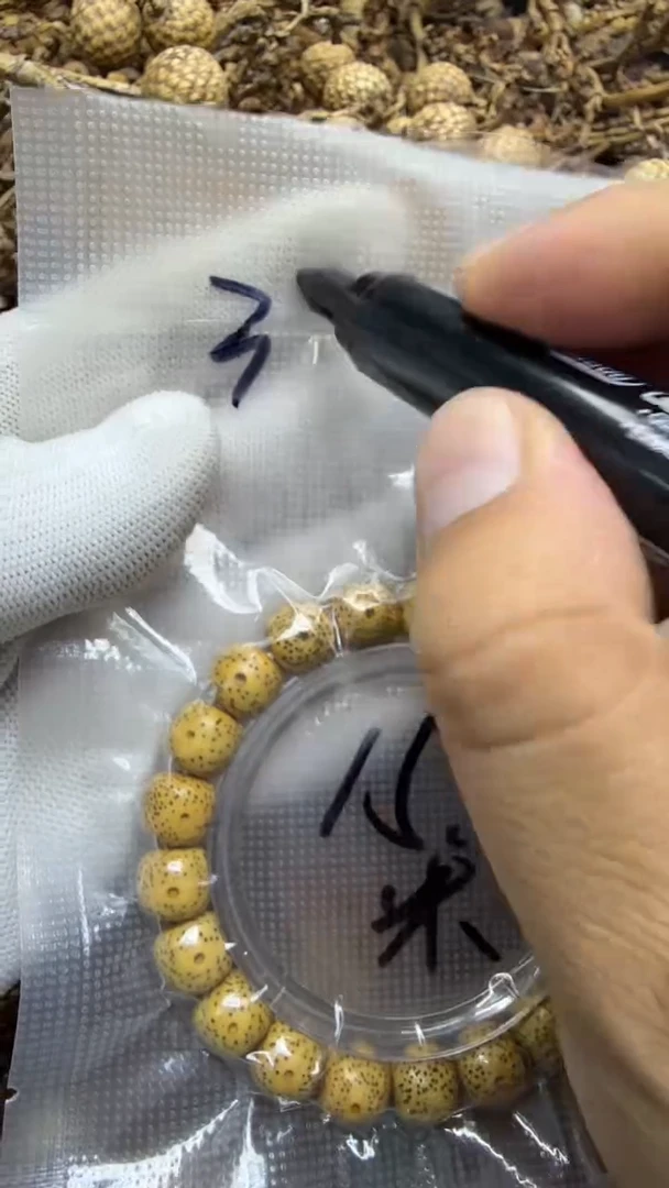 吊坠星月菩提青稞手作 32号 单圈