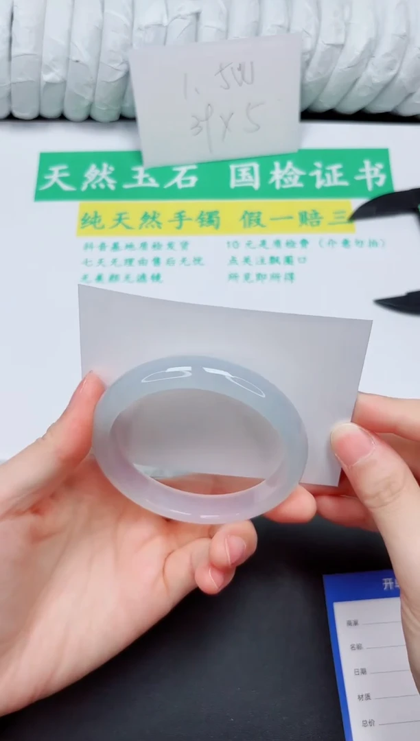 手镯石英质玉未镶嵌86-59.2