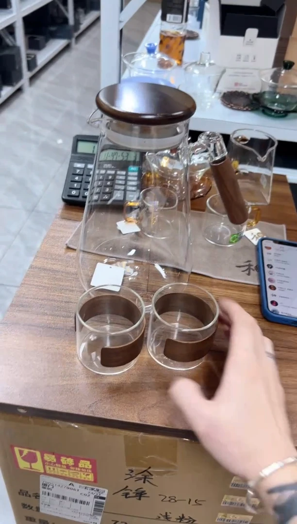 禾器沁源壶透明款送木纹杯透明款一对