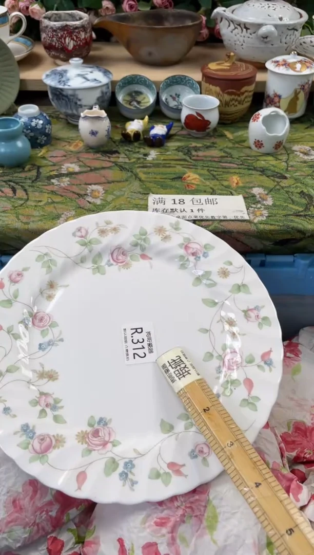 瓷片?***可312闪购库存默认一件默认微瑕慎拍