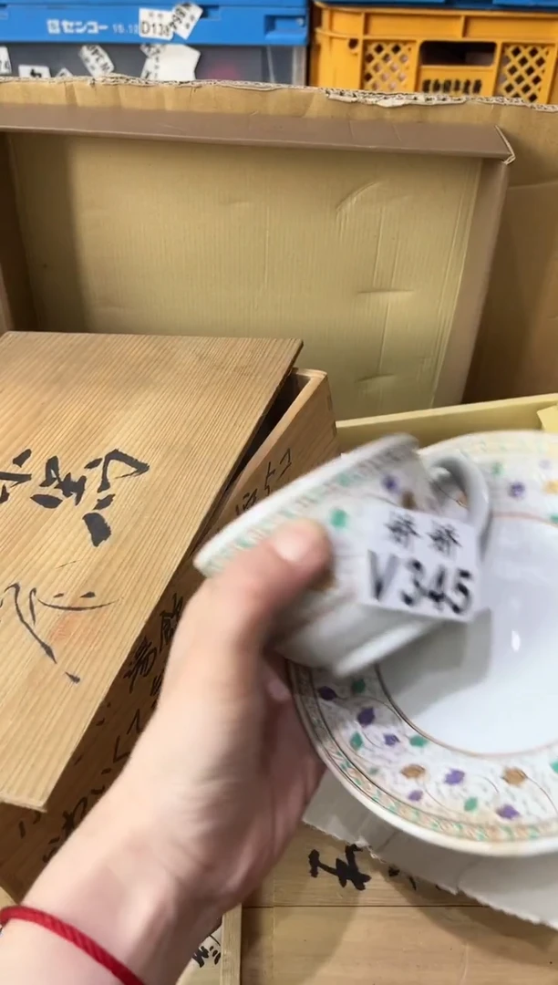 瓷片远*345定向 远风定向 远风