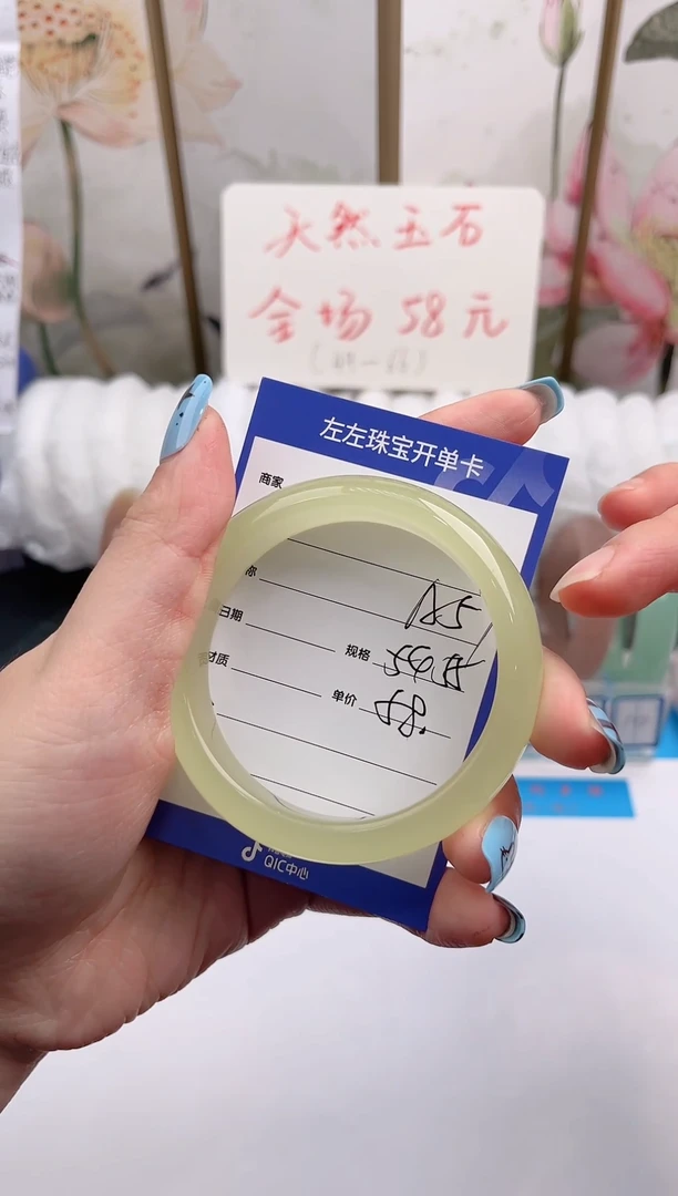 未镶嵌手镯石英质玉D57微色差