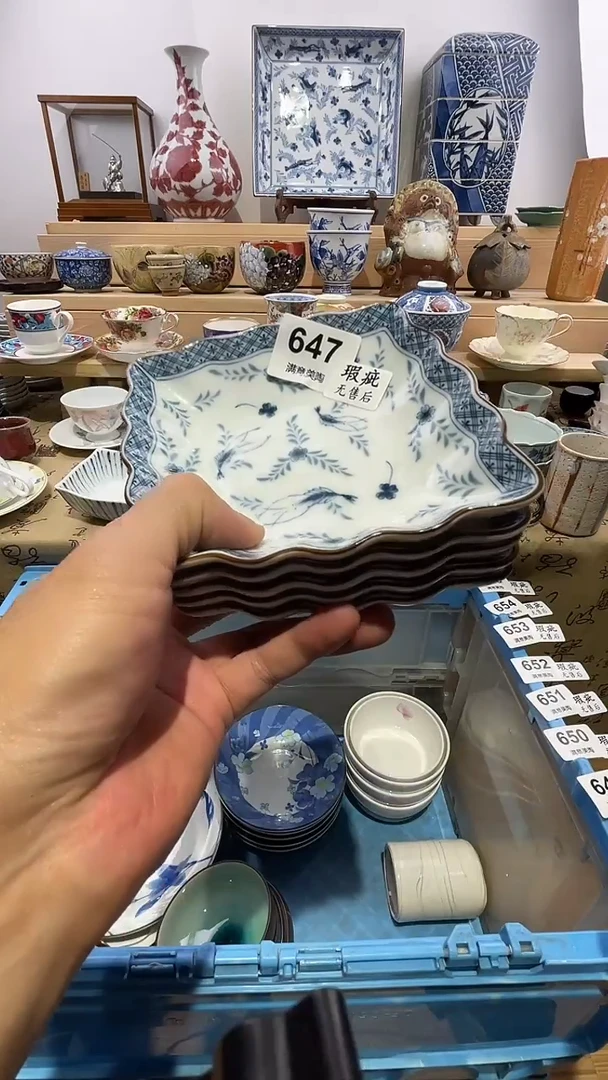 瓷片满意瓷器生活A647