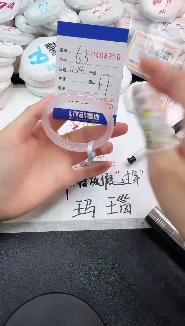 手镯玛瑙/玉髓未镶嵌8956