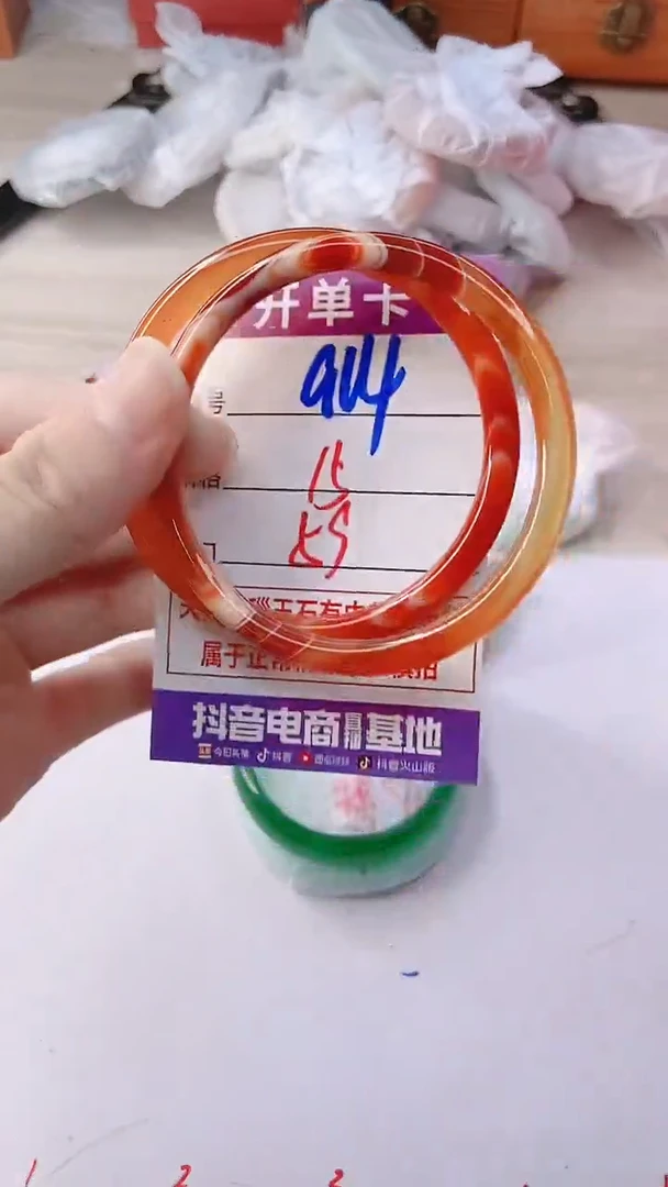 手镯玛瑙/玉髓未镶嵌914