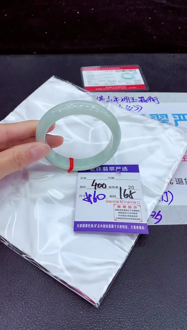 未镶嵌手镯翡翠11