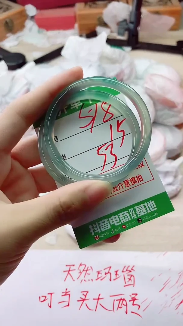 手镯玛瑙/玉髓未镶嵌518