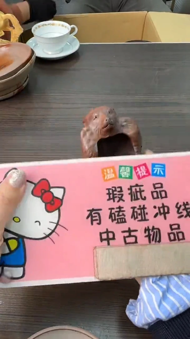 陶瓷是*呀松叶闪购专属链接摆件