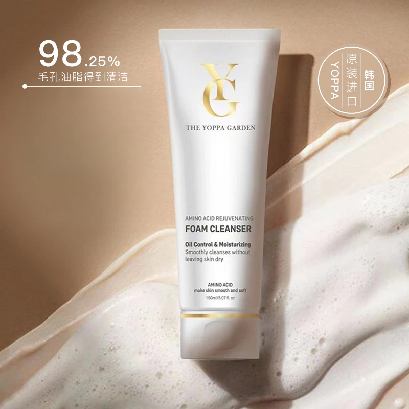 韩国进口 约帕氨基酸焕颜洁面乳150ml