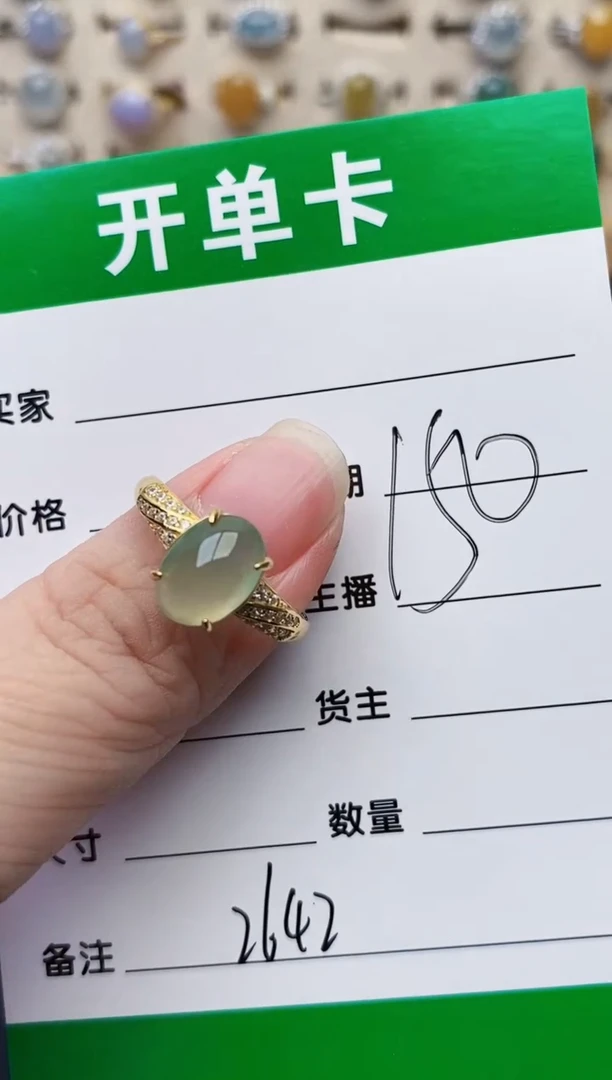 颈饰银S925镶嵌翡翠2642