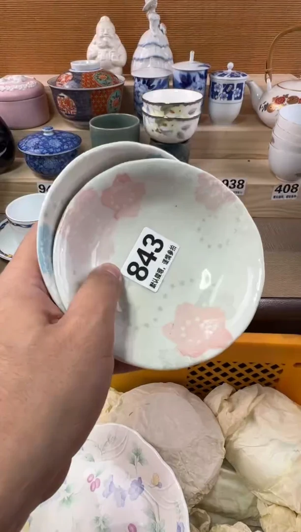随*?瓷器瓷器瓷器瓷器瓷器瓷器