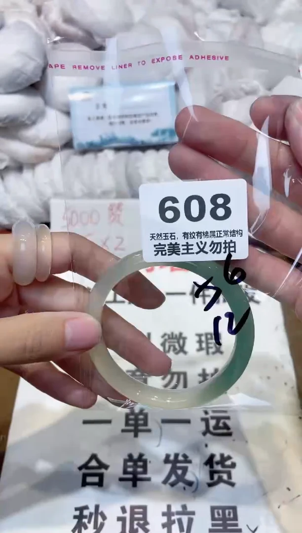 手镯玛瑙/玉髓未镶嵌56