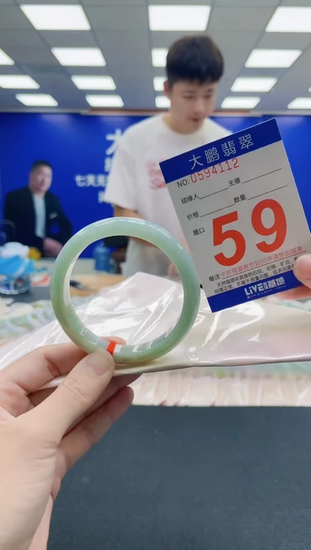 未镶嵌手镯翡翠AAAAAAAAA