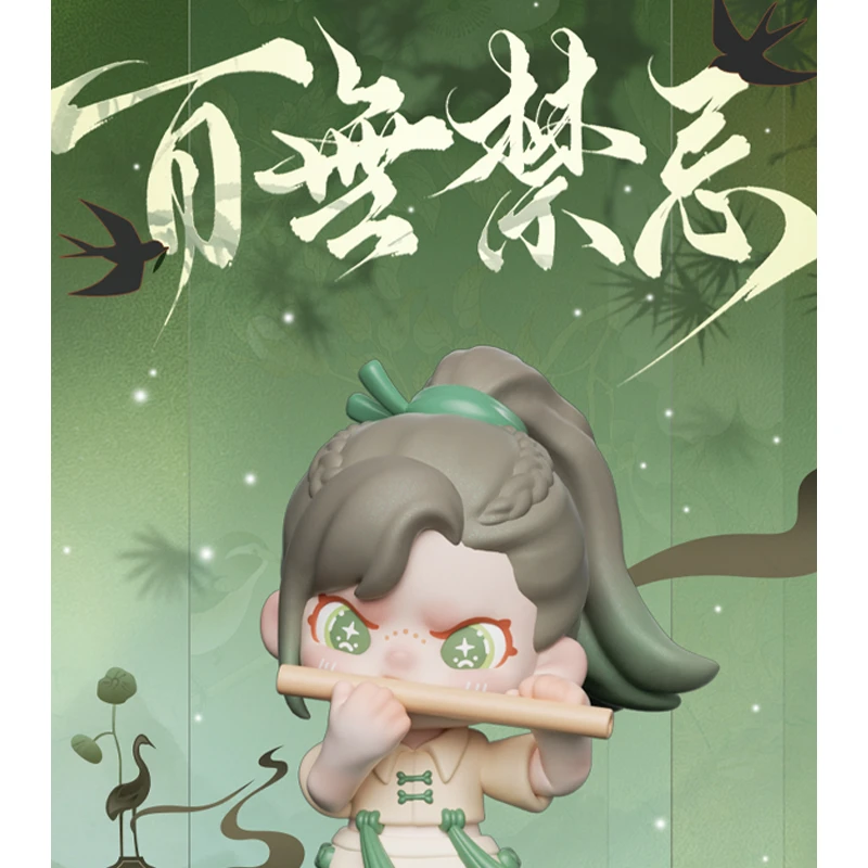 DORA百无禁忌系列盲盒
