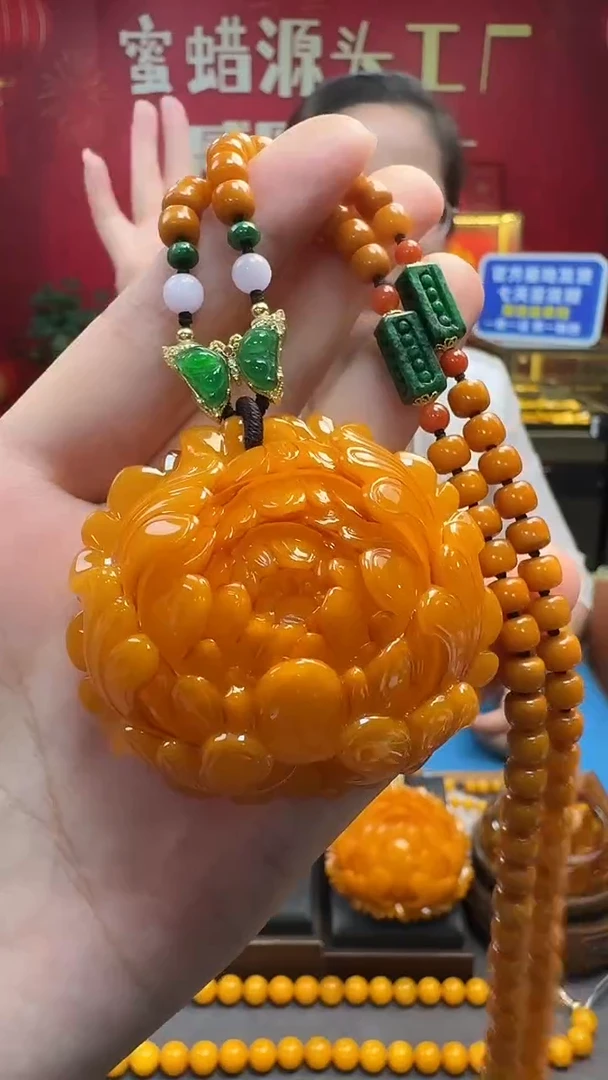 琥珀吊坠(赠链)18K金镶嵌蜜蜡牡丹花套装
