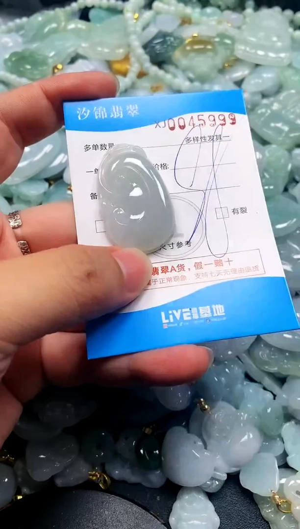 颈饰未镶嵌翡翠闪购商品0045999