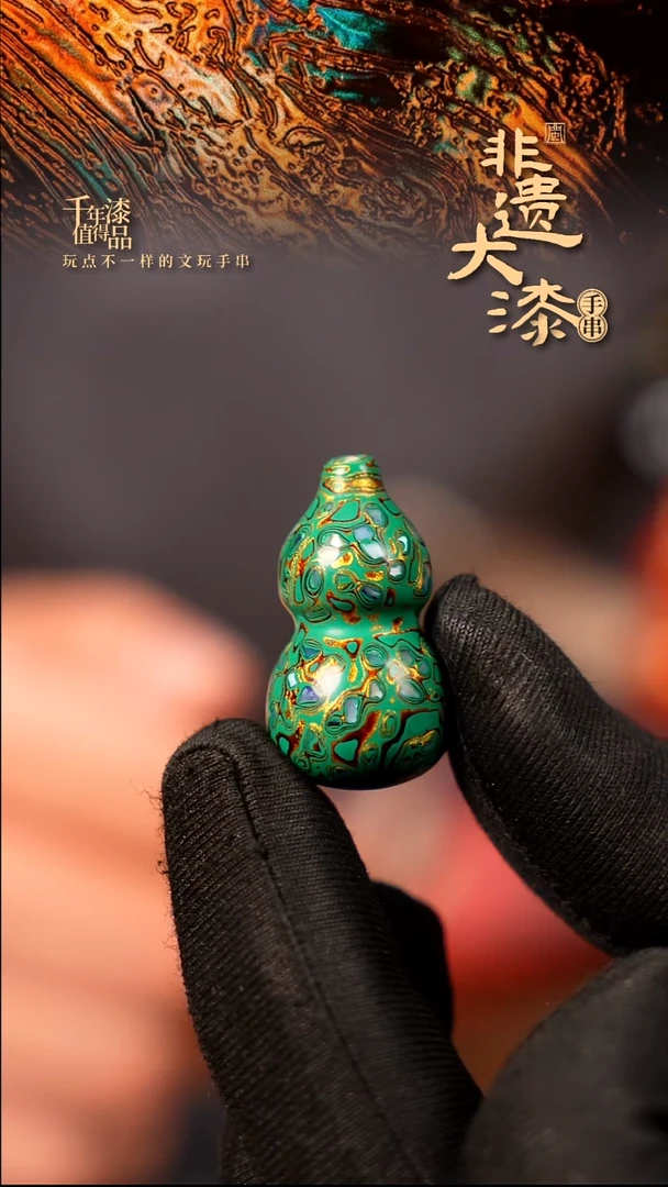 闽越大漆挂脖吊坠小葫芦配饰3.0