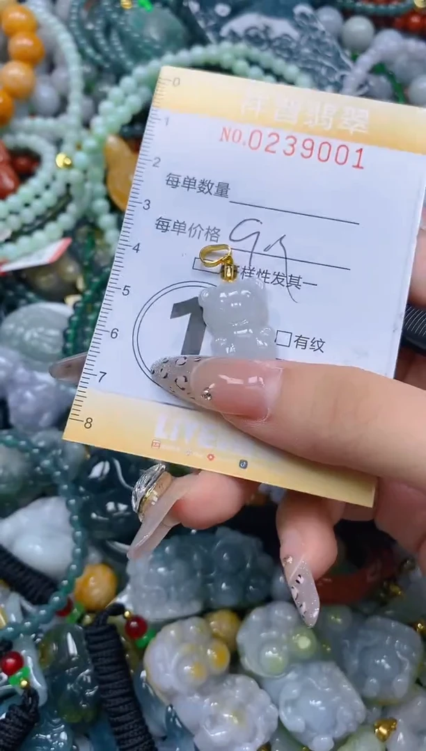 颈饰未镶嵌翡翠闪购0239001