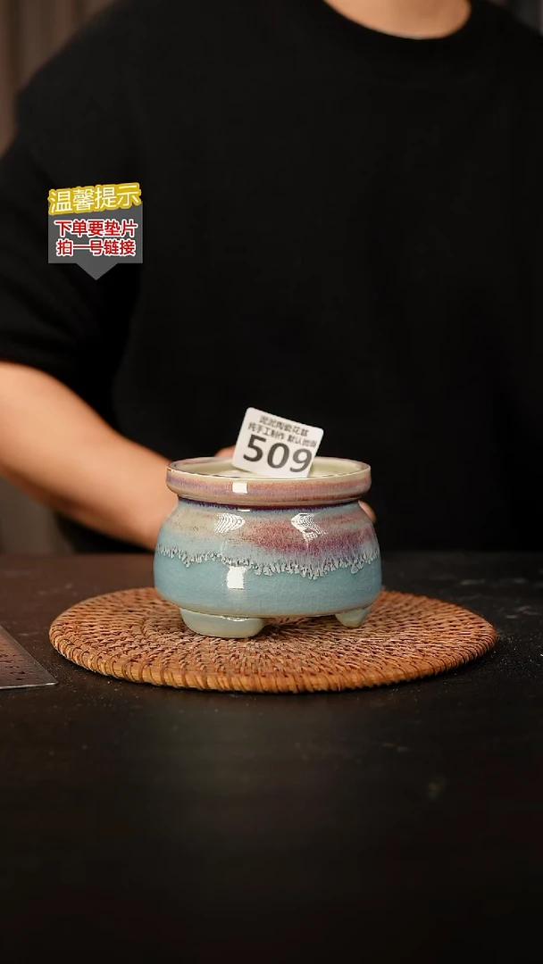 瓷片509 内口径约7  外高约7