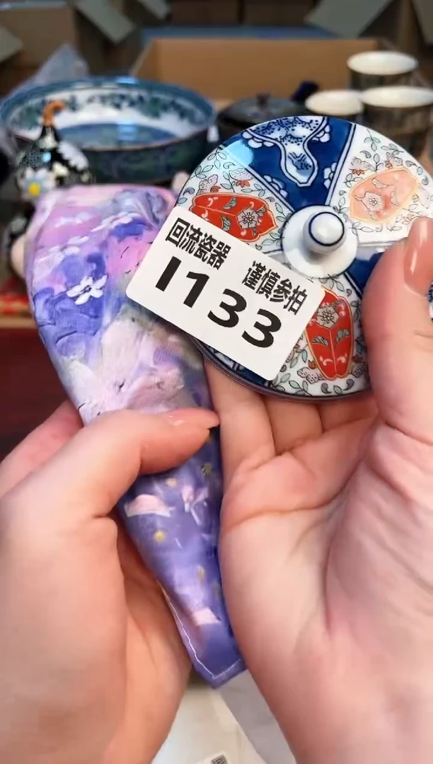 【闪购商品】323213213213213