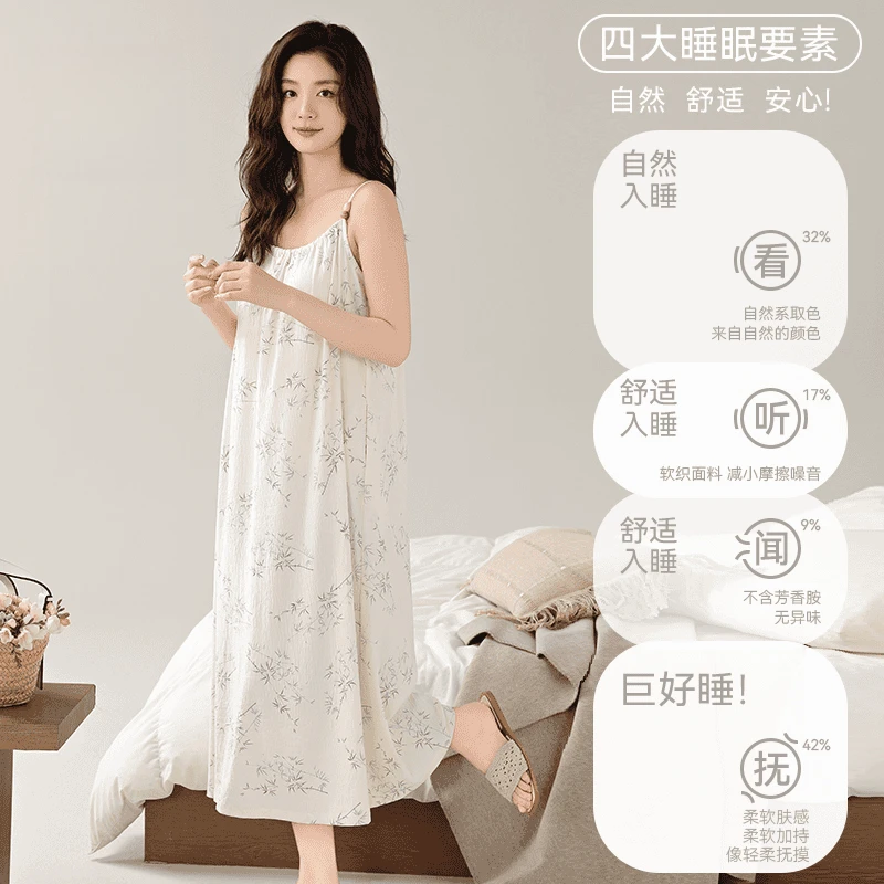 女士睡裙夏天睡衣自带胸垫简约无袖新款吊带可外穿家居服