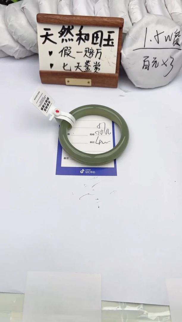 和田玉手镯未镶嵌柯沛51