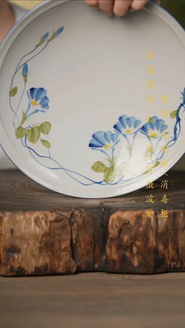 瓷片景德镇高温釉下彩可微波烤箱洗碗机