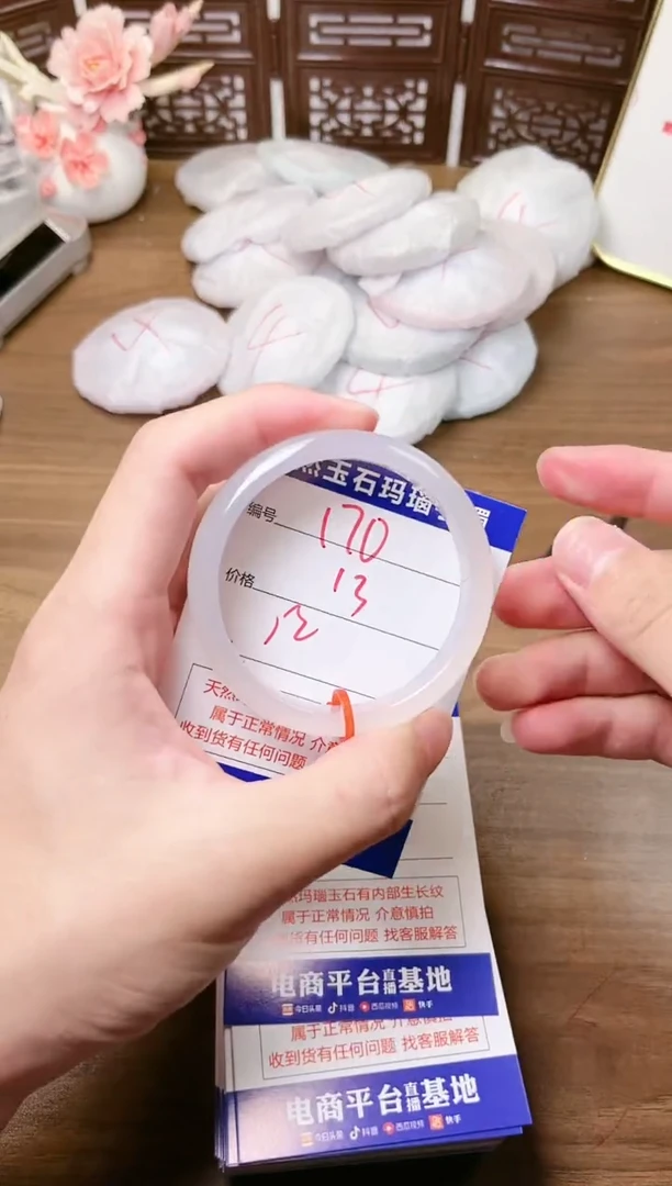 手镯玛瑙/玉髓未镶嵌170