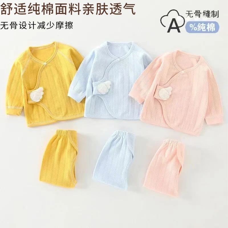 新生婴儿内衣套装秋季纯棉打底分体长袖睡衣初生宝宝无骨秋衣秋裤
