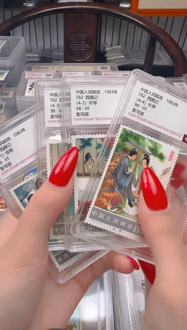 【闪购商品】T82西厢记套票 小盒装