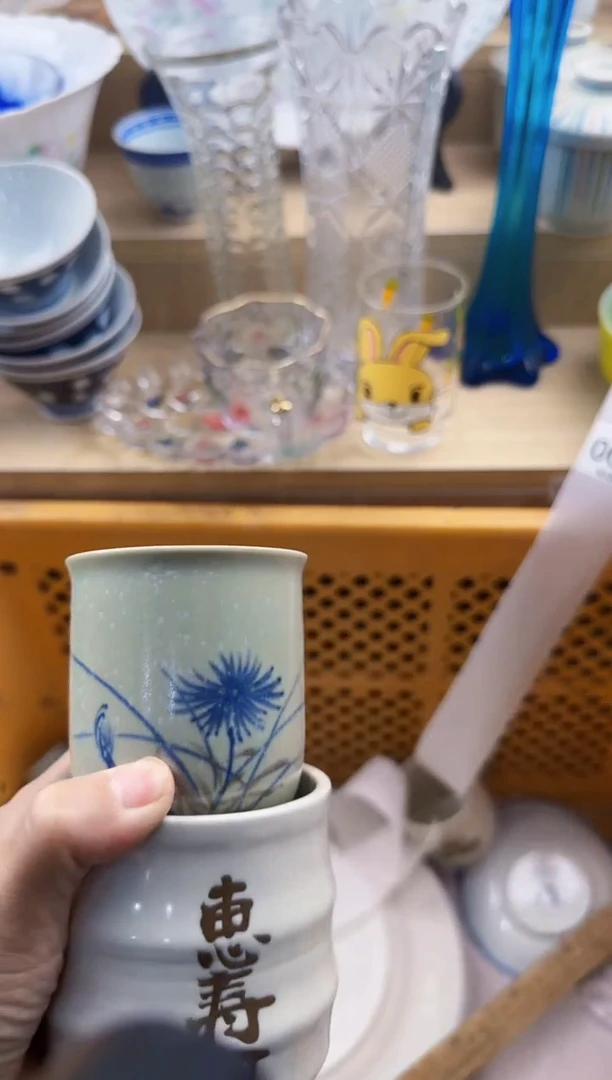 029默认微瑕，满20元包邮