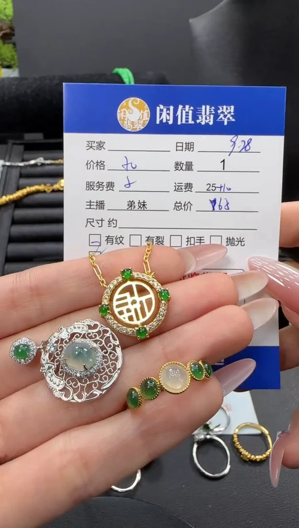 吊坠(不含链)银S925镶嵌翡翠翡翠吊坠