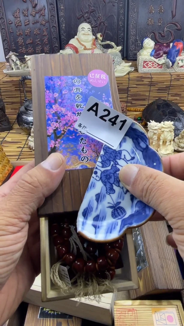 用****8241 11111111111111