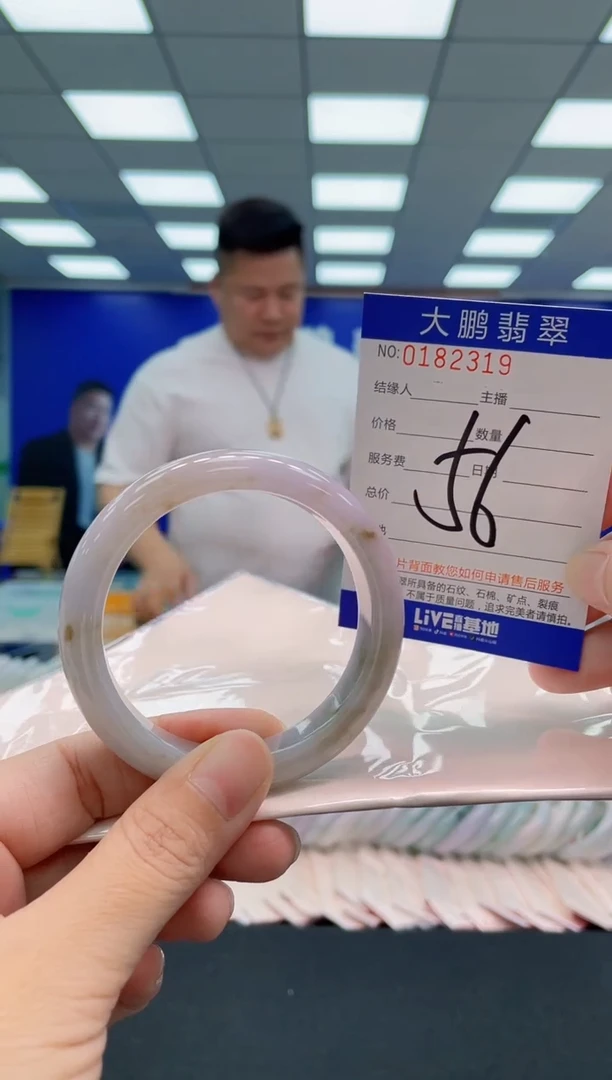 翡翠手镯未镶嵌 AAAAAAAAA