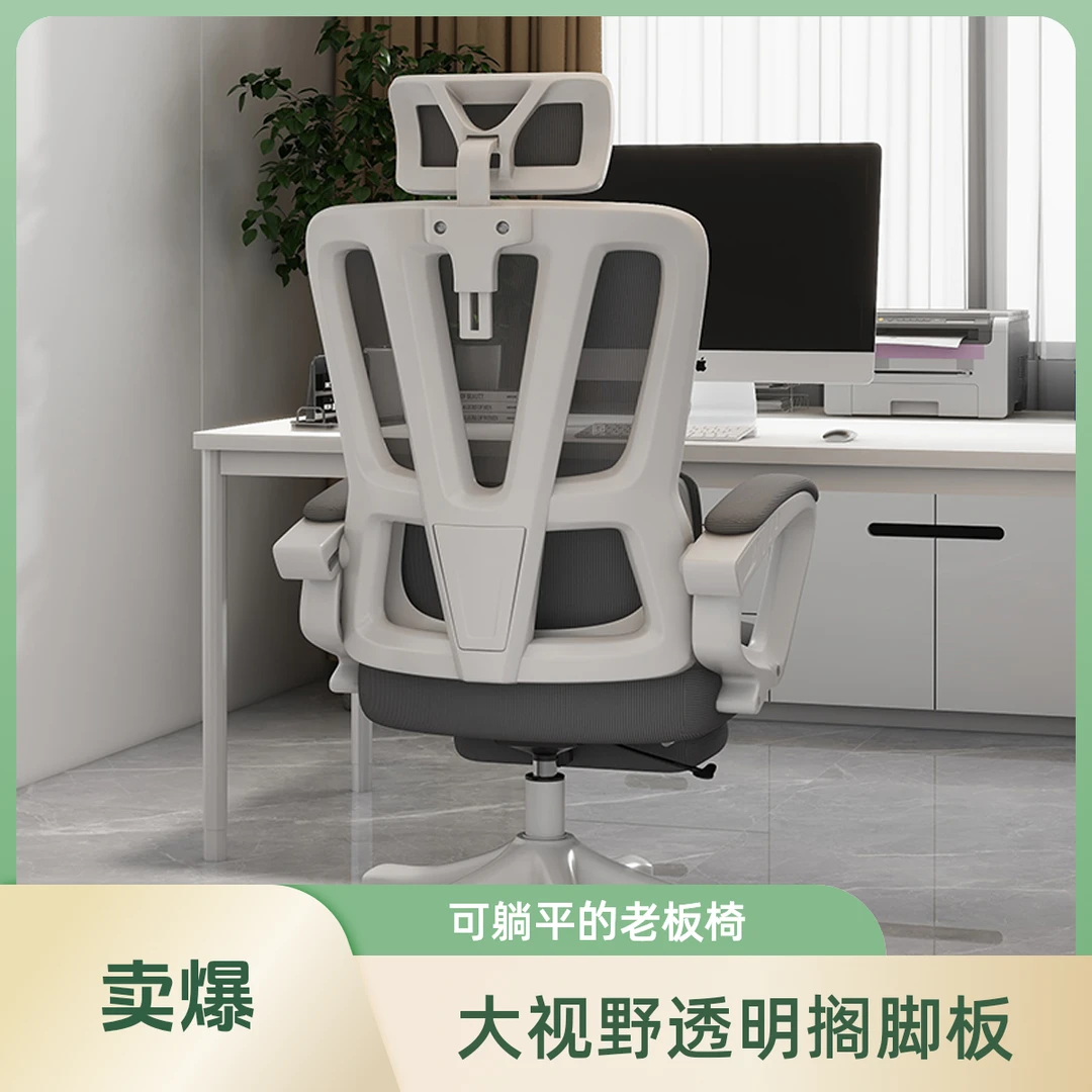 蓝泽电竞椅游戏椅家用男生电脑椅午休可躺网吧椅子升降人体工学椅